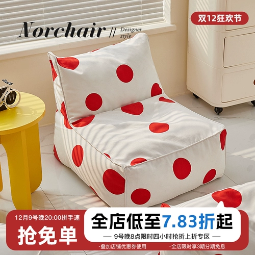 NORCHAIR Современный и минималистичный диван, чтение для спальни, популярно в интернете