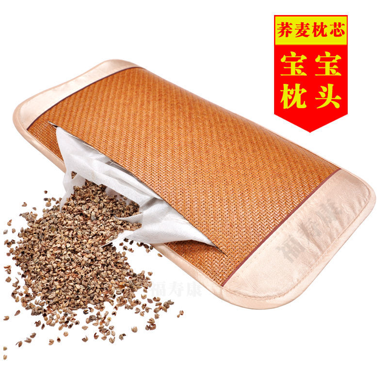 Baby baby rattan mat pillow buckwheat shell pillow core children's cool pillow summer kindergarten student pillow 0-3-6 years old