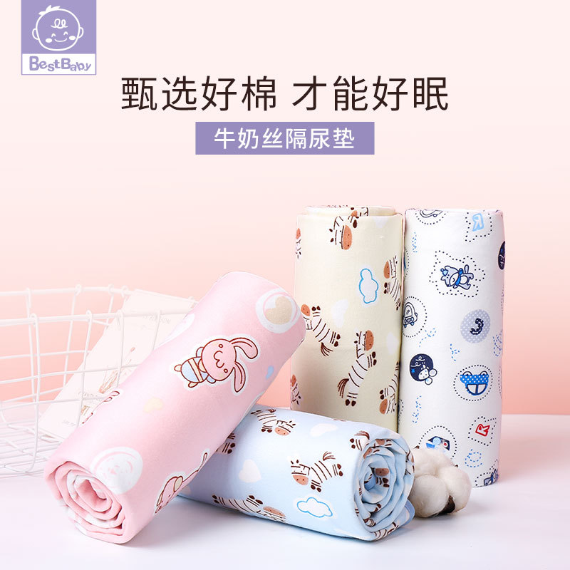 Baby compartment pee breathable washable milk silk anti-urine cartoon anti-leakage yoga baby change diaper