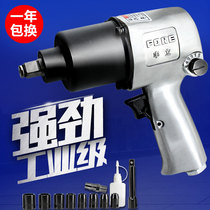 Fengli 1 2 Large Torque Force Industrial Small Wind Gun Powerful Pneumatic Wrench Wind Gun Pneumatic Tool Steam Repair Storm Wrench