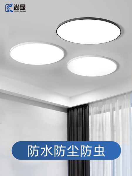 超薄led三防吸顶灯圆形浴室阳台厨房卫生间走廊过道厕所卧室灯具