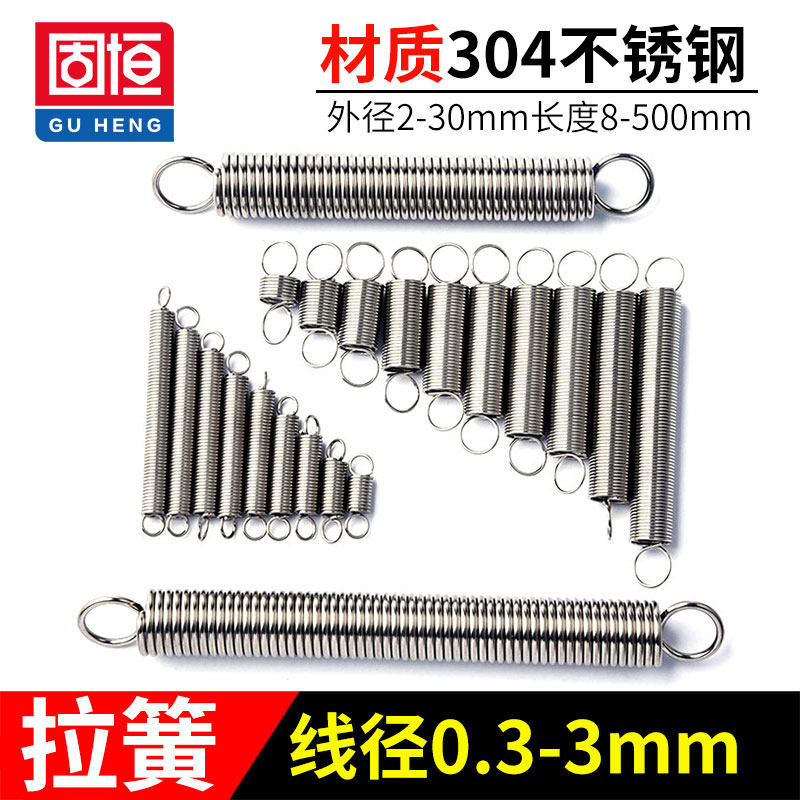 304 stainless steel spring tension stretch hook spring wire diameter 0 3 0 4 0 5 0 6 0 8 1 0mm