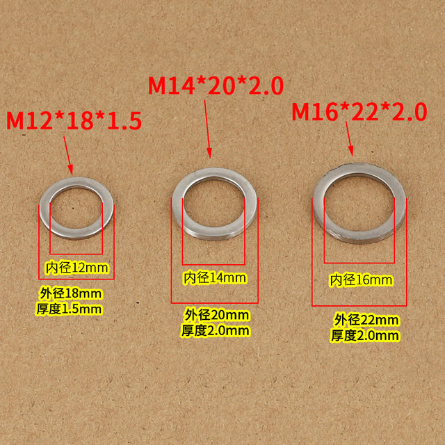 M12M14M16 stainless steel anti-theft door hinge meson gasket door hinge flat gasket Huasi ring HH