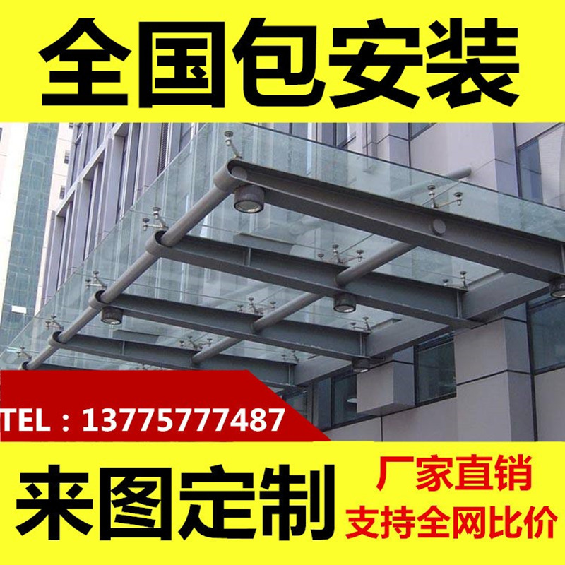 Stainless steel beef leg pick beam office door head block canopy claw pieces steel structure canopy glass canopy steel beam