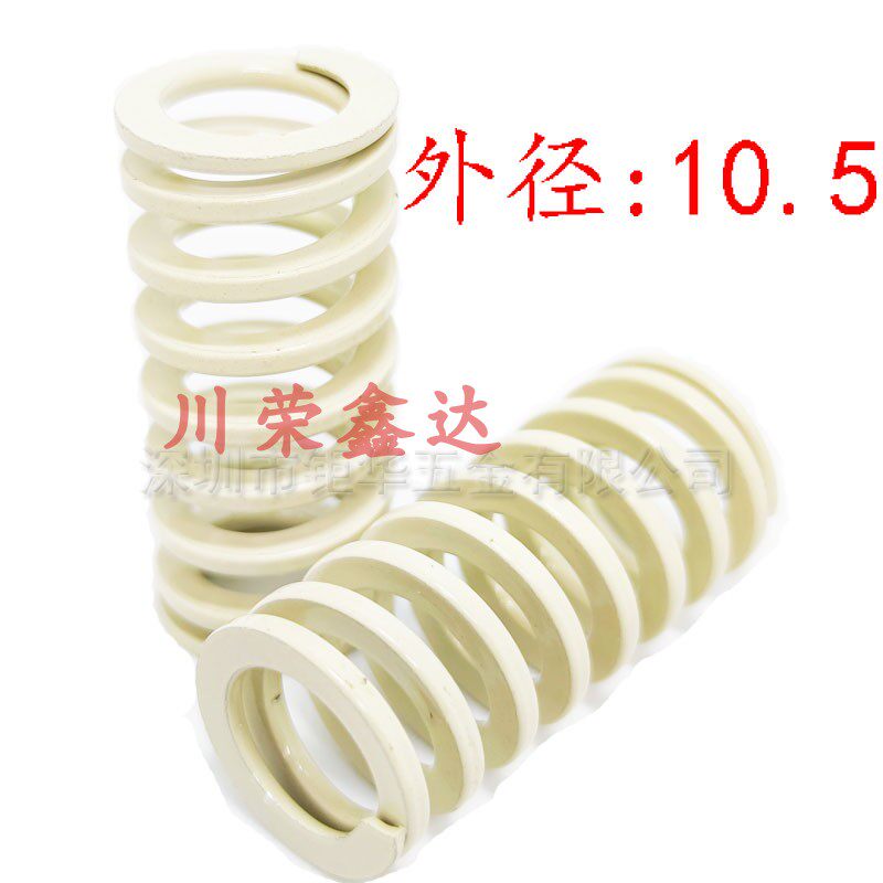 SWR rice white YSWR Elephant tooth white spring outer diameter 10 5 inner diameter 6 rectangular high-pressure shrink-resistant spiral S-Taobao