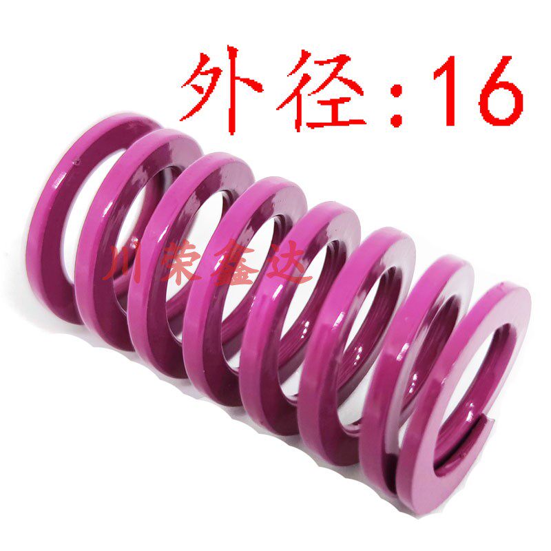Outer diameter 16 inner diameter 9 5 plastic spring SWC purple instead of disc Rectangular SSWC Spiral Compression Flat Wire Spring-Taobao