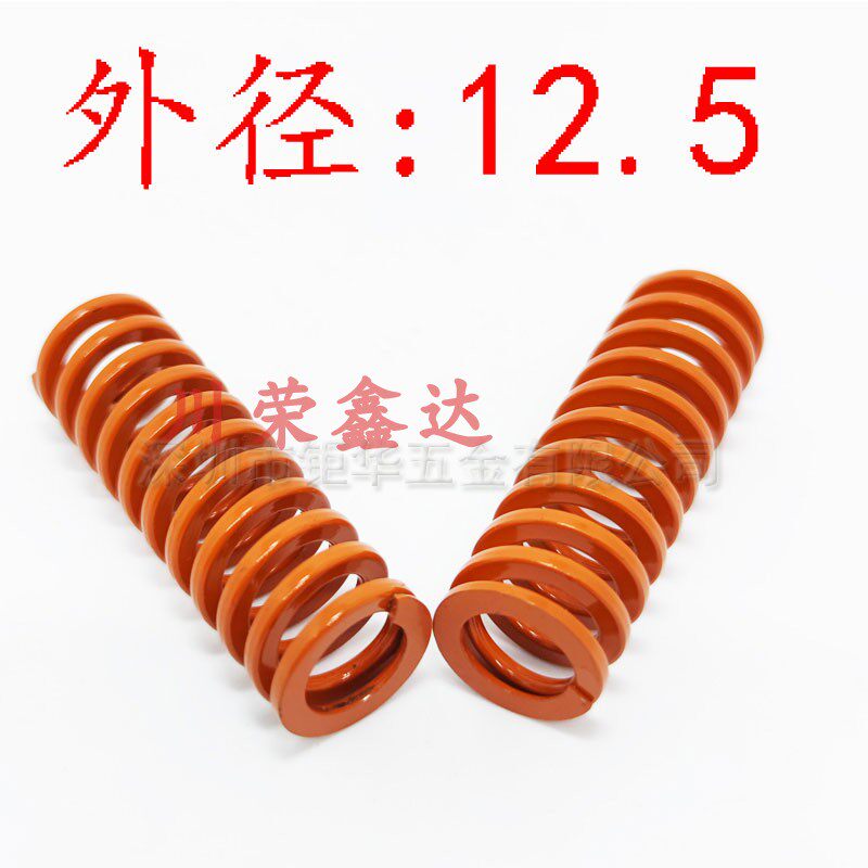 Outer diameter 12 5 inner diameter 6 5 orange red mold spring SWS medium pressure shrink orange YSWS spiral compression bomb S-Taobao