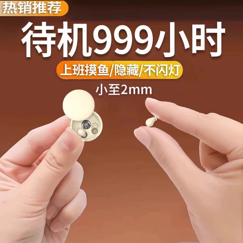 German Micro Hidden Bluetooth Earphones, In-Ear Mini Sleep Earphones, Ultra-Small, Noise-Canceling for Work, New Model for Men and Women