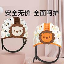 (Head protection artifact) childrens protective hat baby head protection hat baby learning to crawl and walk anti-fall hat