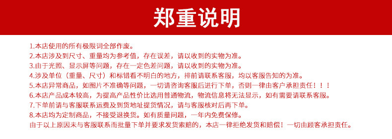 Экстремальные слова и другие заявления .jpg