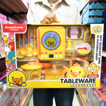 Platypus baby simulation induction cooker cooker rice cooker