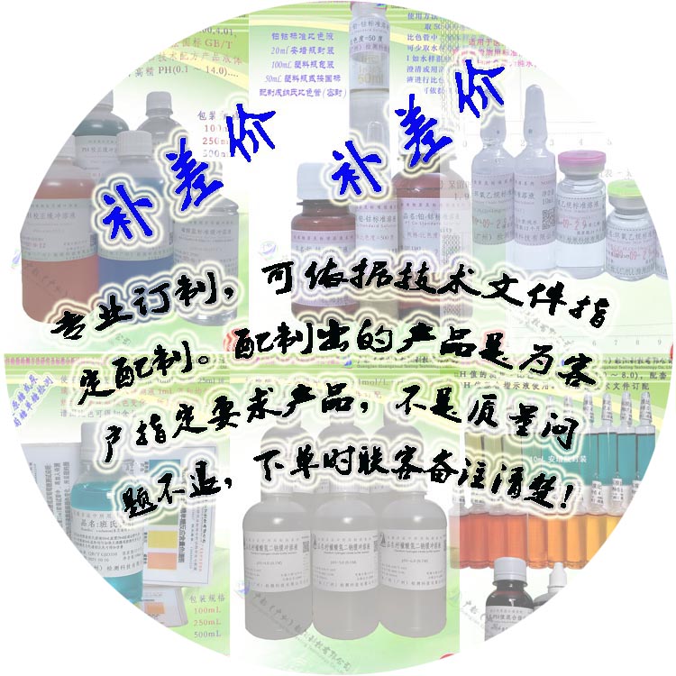邮费补差价,指定技术文件方法订配订制相关产品