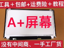 Y581C X502CA X550C S550C A56C S56C K550D X550V LCD screen