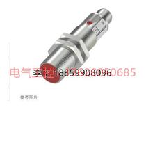 (Negotiation) BALLUFF BOS01C0 BOS 18M-X-RS20-S4 BOS0258 shooting pass