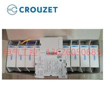 (Negotiation) EIH relay CROUZET 84871034