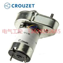 (Bargaining) Motor 3W DC gear 12V DC 54rpm CROUZET Crouzet 8286101