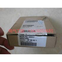 (Negotiation) 2766821 MCR-PS- 24DC 24DC 200 isolator