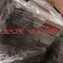 (Negotiation) ax5206-0000 Beckhoff driver cabinet color