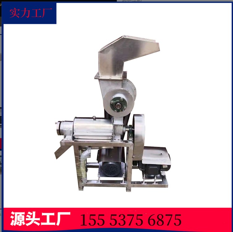 Large Orange Crushing Juicer Industrial Lemon Blueberry Industrial Juicer Ginger Radish Spiral Press