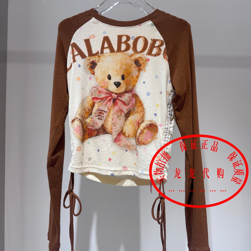 Authentic Store Product 2026 Autumn Collection Lalabobo Long-Sleeve Knitwear Lbfc-Wsct34
