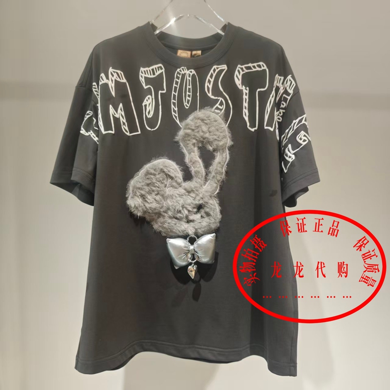Authentic Product from the Store 2026 Autumn Collection Lalabobo Short-Sleeved T-Shirt Rbfc-Wsdt63