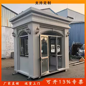 Zhenshi lacquer guard booth duty room community security guard guard room movable real stone paint sentry booth