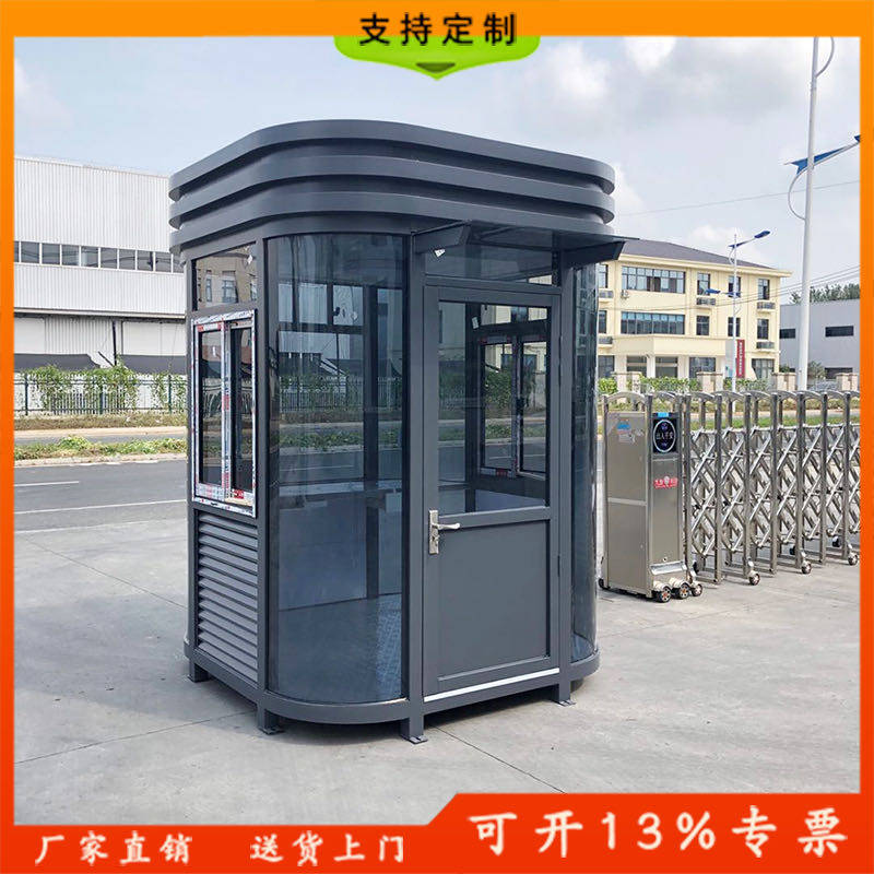 Spot Kong Pavilion Finished Product Security Pavilion Community Gatekeeper Room Steel Structure Gangway Booth Toll Booth Dang Room Traffic Policing Kiosk