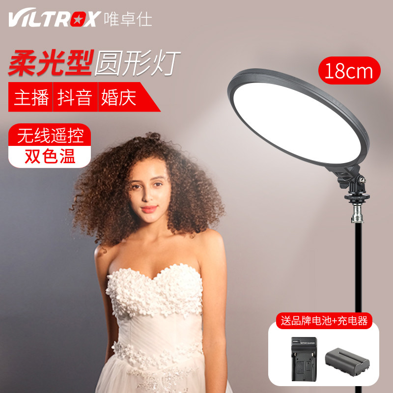 Meritocratic VL-300T round phototonic light LED photo film slapped light lamp with single eye tonic light