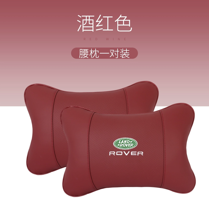 gối cổ ô tô Tựa đầu Land Rover đặc biệt Discovery Shenxing Discovery 5/4 Range Rover Sports Edition Aurora gối cổ ô tô gối thắt lưng gối tựa đầu giường tựa đầu ô tô 