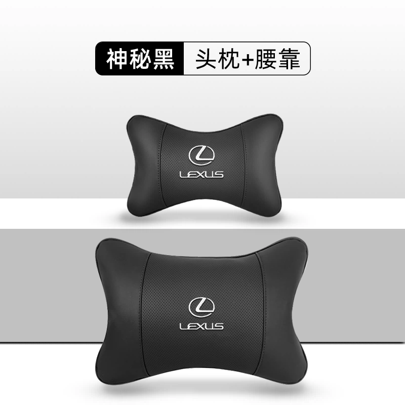 Thích hợp cho tựa đầu xe Lexus es200/rx300/nx300h Gối cổ gối thắt lưng gối ô tô gối tựa đầu oto 