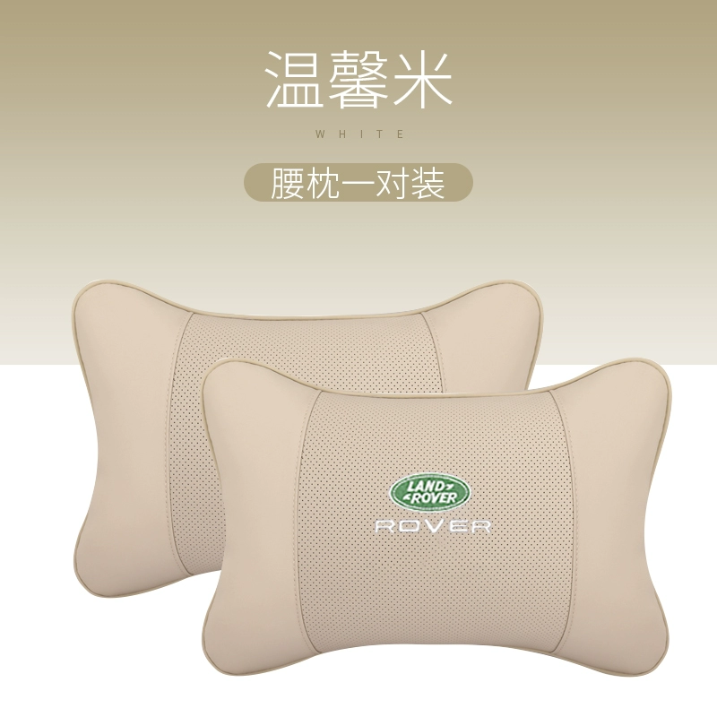 gối cổ ô tô Tựa đầu Land Rover đặc biệt Discovery Shenxing Discovery 5/4 Range Rover Sports Edition Aurora gối cổ ô tô gối thắt lưng gối tựa đầu giường tựa đầu ô tô 