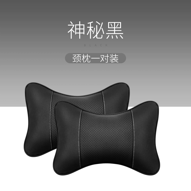 Thích hợp cho tựa đầu xe Lexus es200/rx300/nx300h Gối cổ gối thắt lưng gối ô tô gối tựa đầu oto 