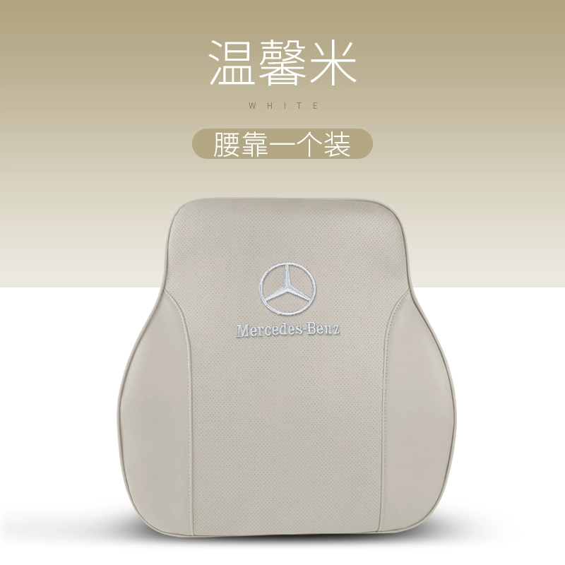 Gối tựa đầu Mercedes-Benz GLC phụ kiện ô tô Maybach S-class gối cổ đệm thắt lưng đệm E300L nội thất ô tô C260L gối tựa ô tô 