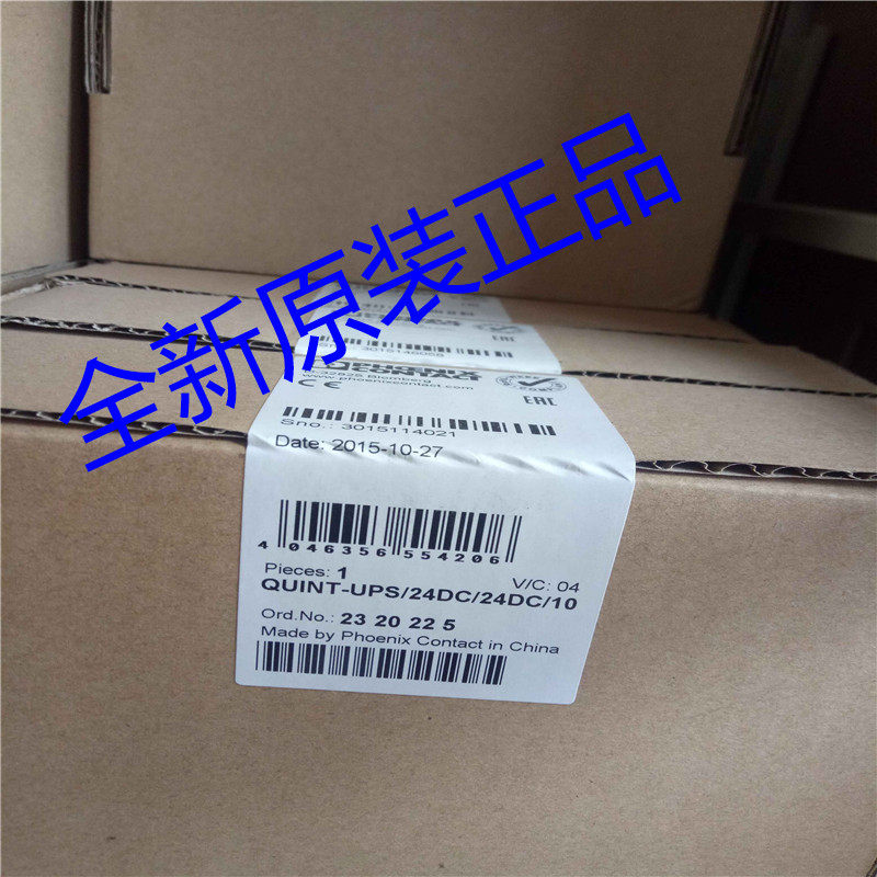 QUINT-UPS 24DC 24DC 10 Phoenix Phoenix 2320225 new