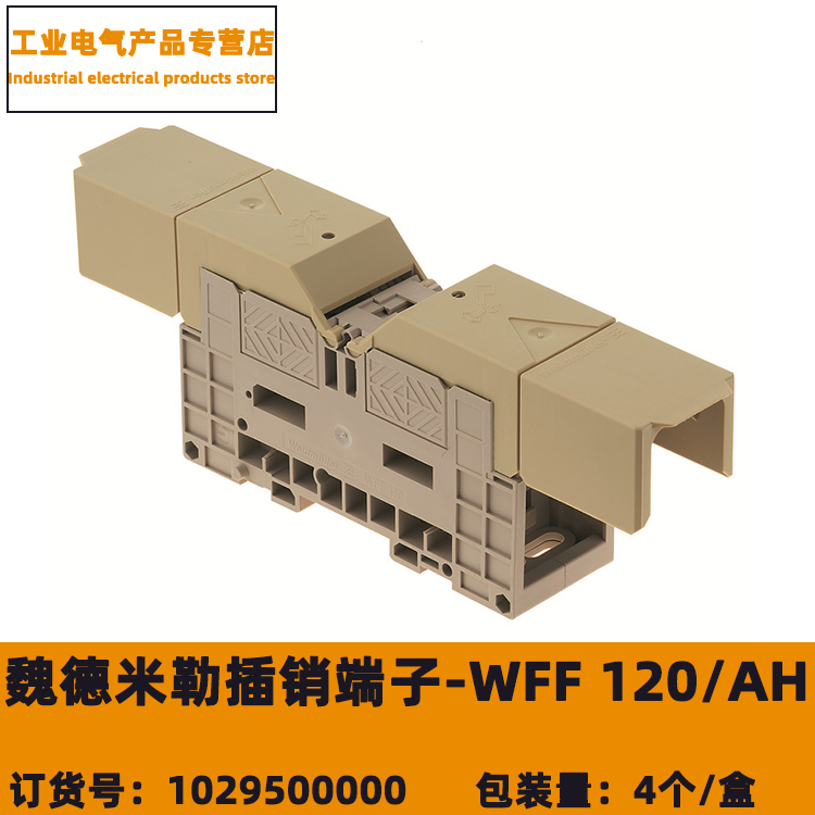 WFF 120 AH Weidmiller Large current terminals 120 mm?? bolt type explosion-proof terminals 1029500000