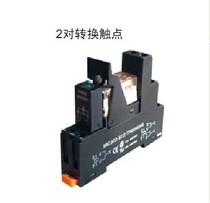 RCLKITS 24VDC 2CO weidmüller relay 7760056012