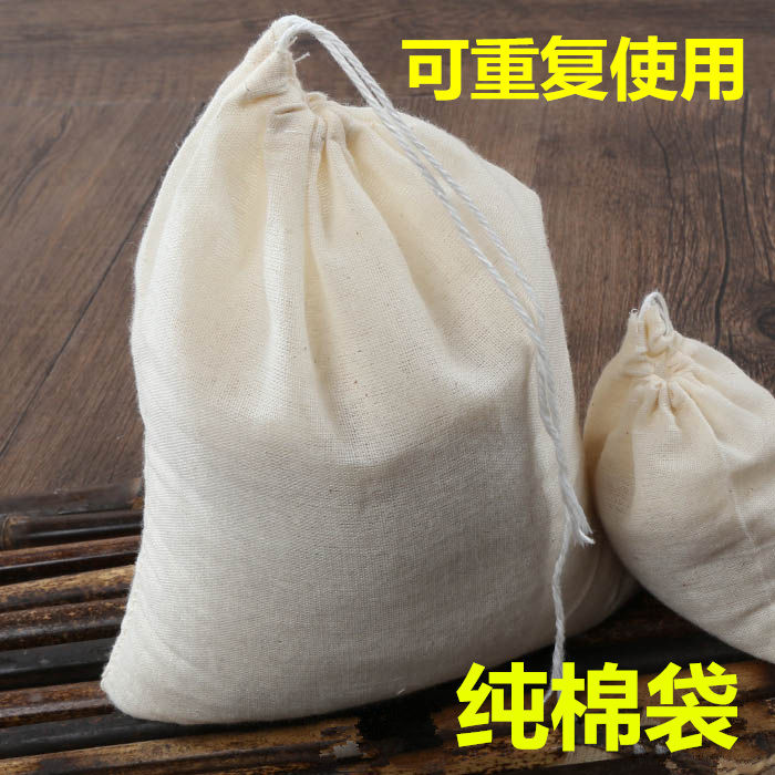 Pure cotton yarn cloth bag Traditional Chinese medicine Cloth Bag Tea Bag decoctions Filtered Wine Pot Soup Sepp Bag stock Bag bag Halogen Bag-Taobao