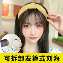 Wig with hairband air bangs Korean version of Qi banghai with pressure hair wig female natural invisible headband fake head curtain