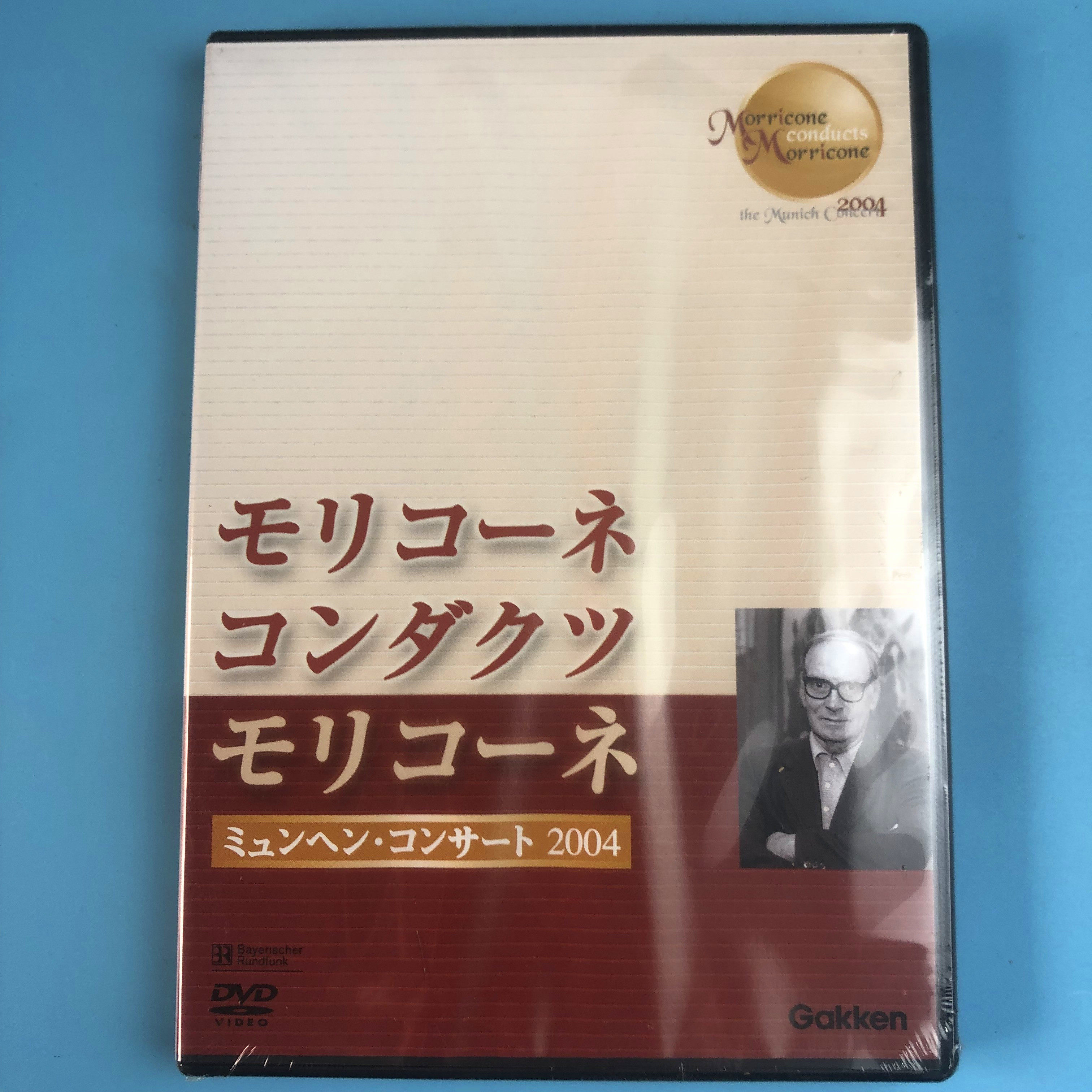 (Day) The new film score master Enio Morricone Ennio Morricone DVD