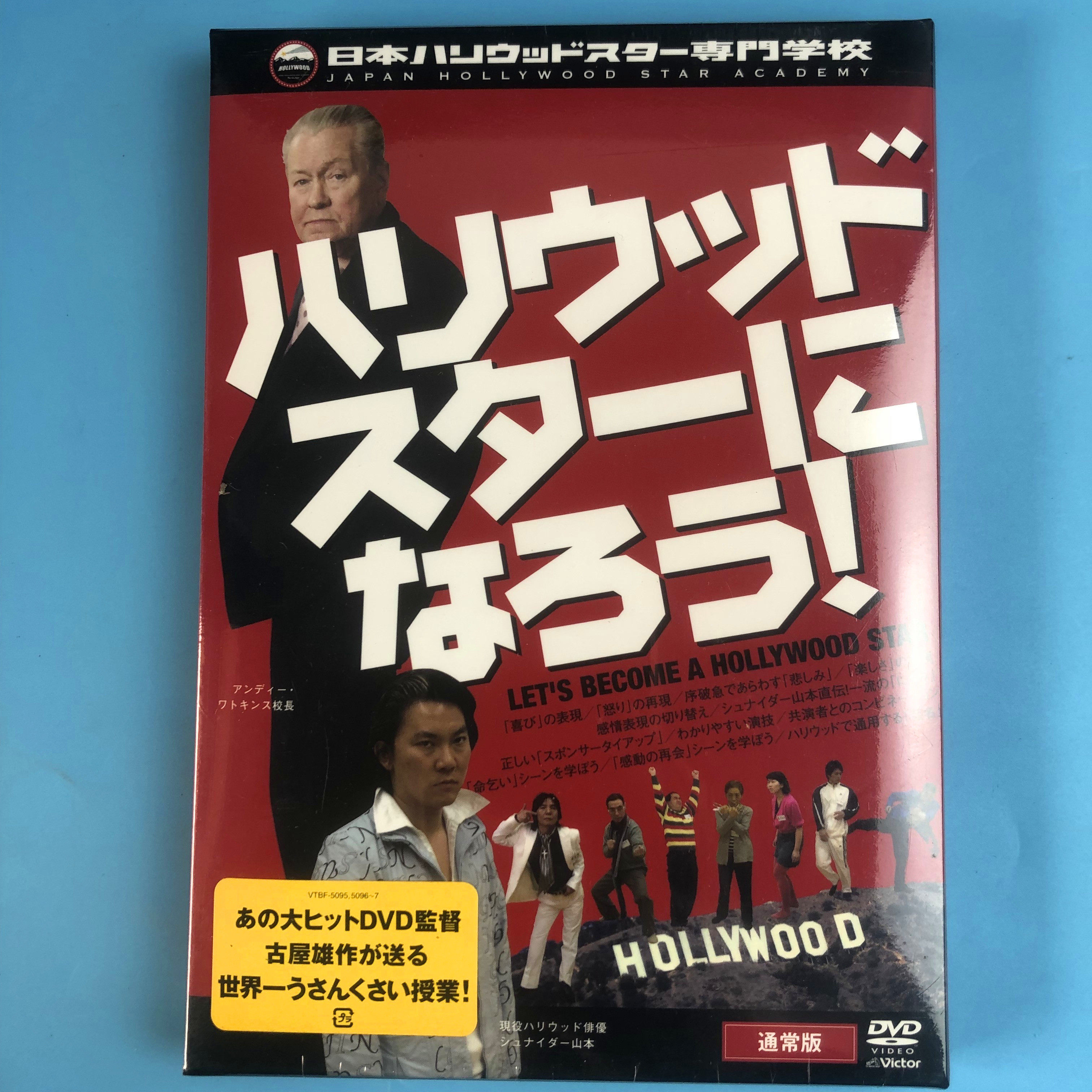(Day) New undemolished Lets Become a Hollywood star 2DVD English subtitles