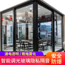 Youchao intelligent electronically controlled dimming glass atomized glass projection energized electronic laminated film color-changing conductive glass