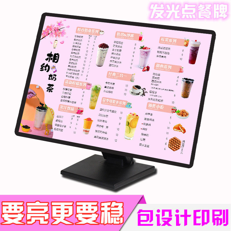 LED Ordering Light Box Lighting Menu Display Cards Milk Tea Shop Price List Design Standing Bar Table Surface Wine Water