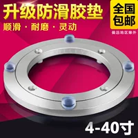 Bàn xoay nhôm Bàn ăn nhôm Bàn xoay cơ sở nội thất tự động Bàn tròn bi mang phụ kiện phần cứng 18 inch 45cm - FnB Furniture chân bàn