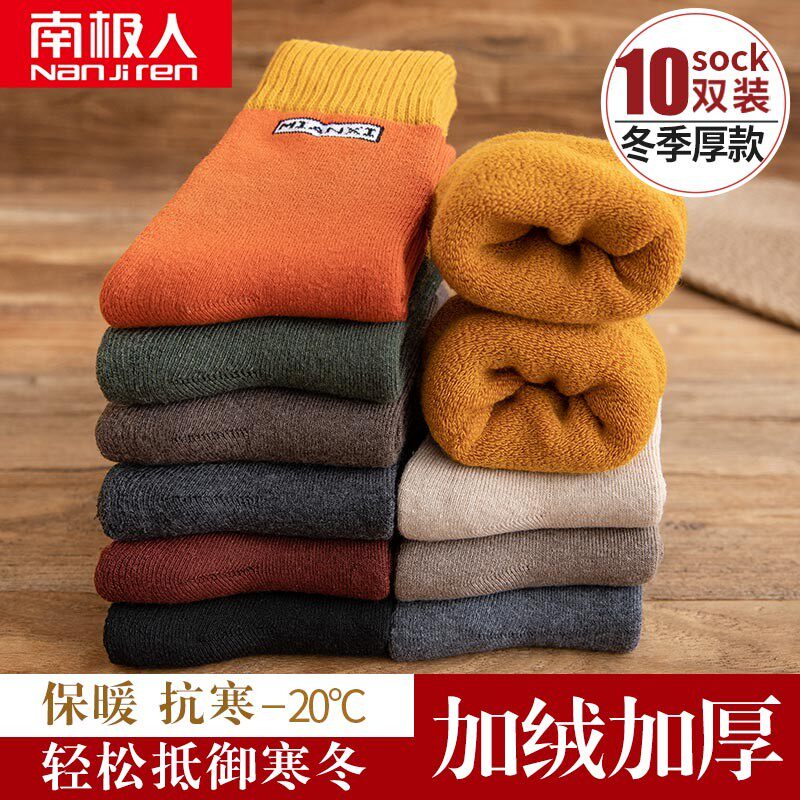 Socks men's winter cotton thickened plus pile winter style warm men's middle barrel cotton socks towel long wool socks stockings