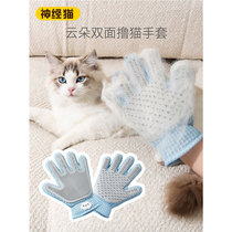 Cat gloves cat hair removal pet hair removal brush dog bath massage comb silicone hair removal pet supplies