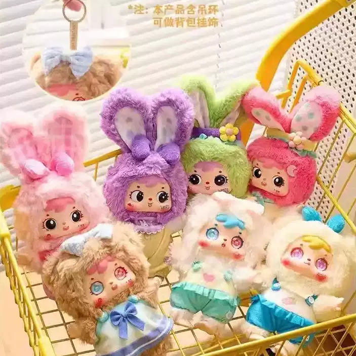 三小毛　TYKE3 12個セット 三小毛 TYKE3 12個セット TYKE 12 Zodiac New version 🧸✨, Available