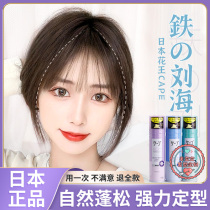 Lady Styling Spray natural fluffy Eight words Liu Hai Persistent styling Lisa the same style Odorless Gel Small Bottle Hair Gel