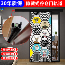 Hidden barn door hanging rail track kitchen sliding door hardware bathroom sliding door complete set of accessories hanging door pulley