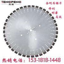 Diamond wall saw saw blade Wall cutting machine Saw blade wall cutting machine Saw blade Reinforced concrete cutting blade Disc saw