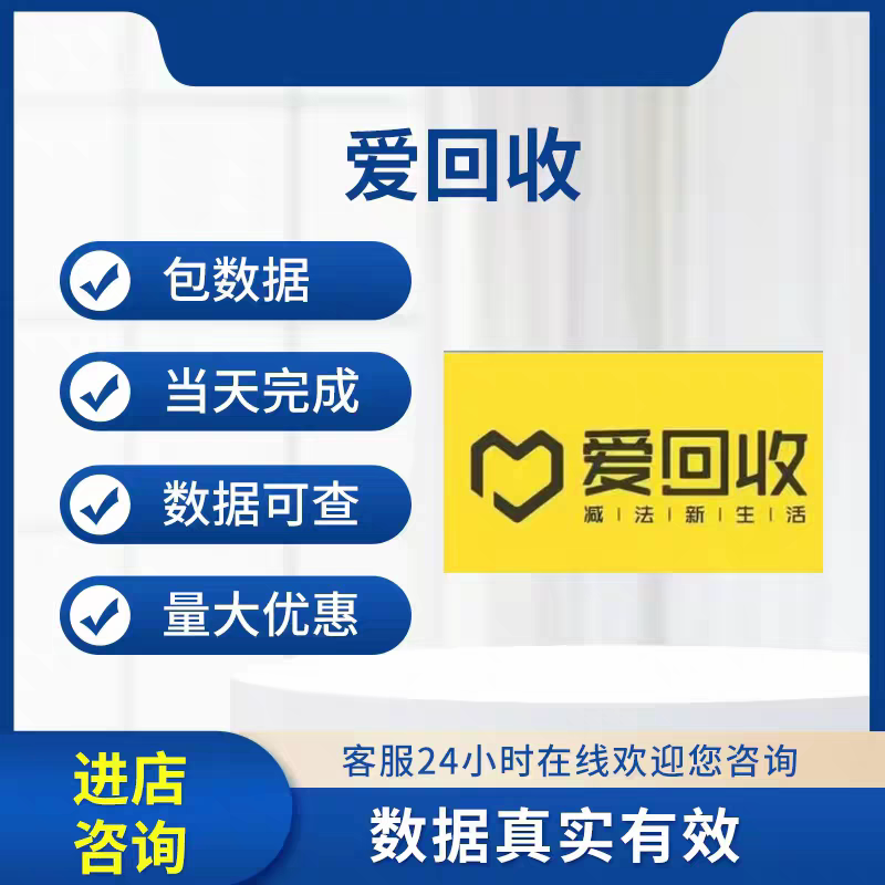 Love Recycle New Registered Members, Love Recycle Non-Delivery Users